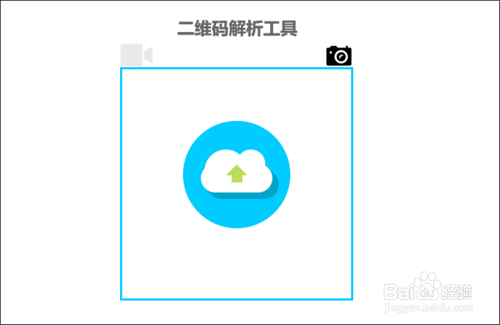 二維碼查詢操作指南，二維碼查詢操作指南，輕松掌握查詢技巧
