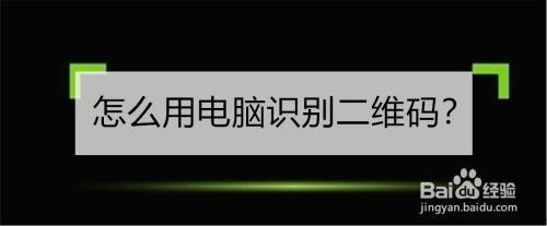 二維碼查詢操作指南，二維碼查詢操作指南，輕松掌握查詢技巧 行業(yè)新聞 第5張