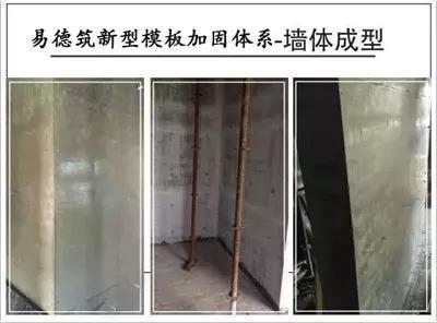 墻體加固材料創(chuàng)新研究，墻體加固材料創(chuàng)新研究，探索新型材料 行業(yè)新聞 第5張