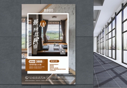 民宿設(shè)計圖片大全120平方，120平方民宿設(shè)計精選圖片集 行業(yè)新聞 第4張