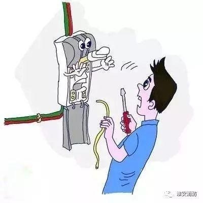 家庭電氣安全日常維護(hù)方法，家庭電氣安全日常維護(hù)
