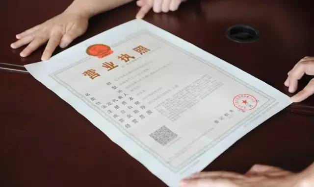 民宿需要辦理什么營業(yè)手續(xù)，幾種不同風(fēng)格的標(biāo)題供你參考，，實用指南風(fēng)，民宿營業(yè)手續(xù)全攻略，一文讀懂要辦哪些事，疑問解答風(fēng)，民宿開業(yè)必知！究竟需要辦理哪些營業(yè)手續(xù)？，直白清晰風(fēng)，開民宿必備，詳細(xì) 行業(yè)新聞 第3張