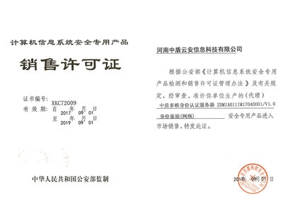 建筑加固資質(zhì)證書有效期查詢，幾種不同風(fēng)格的標(biāo)題供你參考，你可以根據(jù)實際需求進行選擇，，精準(zhǔn)速查，建筑加固資質(zhì)證書有效期全攻略，一鍵解鎖！建筑加固資質(zhì)證書有效期查詢指南，必看！建筑加固資質(zhì)證書有效期輕松 行業(yè)新聞 第4張