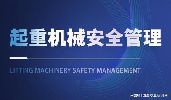 樓房安全新規(guī)的社會宣傳策略，聚焦樓房安全新規(guī)，多元協(xié)同的社會宣傳 行業(yè)新聞 第1張