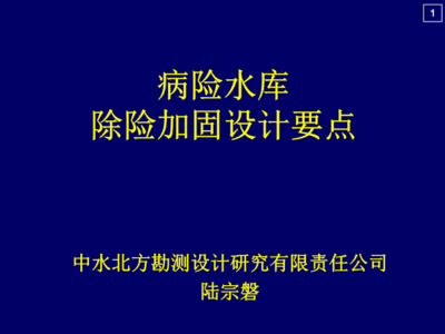 加固工程設(shè)計(jì)審查要點(diǎn)，幾種不同風(fēng)格的標(biāo)題供你參考，你可以根據(jù)具體使用場(chǎng)景進(jìn)行選擇，，正式專(zhuān)業(yè)風(fēng)，- 聚焦加固工程設(shè)計(jì)審查核心要點(diǎn)，- 解析加固工程設(shè)計(jì)審查關(guān)鍵要點(diǎn)，實(shí)用指引風(fēng)，- 掌握加固工程設(shè)計(jì)審查必備要點(diǎn)，- 速看！ 行業(yè)新聞 第4張