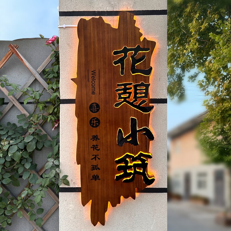 民宿門(mén)牌設(shè)計(jì)圖片欣賞，幾種不同風(fēng)格的標(biāo)題供你參考，，驚艷！民宿門(mén)牌設(shè)計(jì)美圖大賞，暢覽民宿門(mén)牌創(chuàng)意設(shè)計(jì)圖片集錦，邂逅獨(dú)特美學(xué)，民宿門(mén)牌設(shè)計(jì)圖片 行業(yè)新聞 第2張