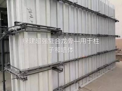 綠色加固材料在抗震建筑中的應(yīng)用，綠色加固材料賦能抗震建筑新突破 行業(yè)新聞 第4張