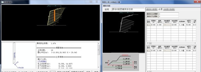 加固設(shè)計軟件用戶評價匯總，加固設(shè)計軟件用戶口碑 行業(yè)新聞 第2張