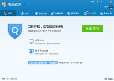 加固設(shè)計軟件用戶評價匯總，加固設(shè)計軟件用戶口碑 行業(yè)新聞 第4張
