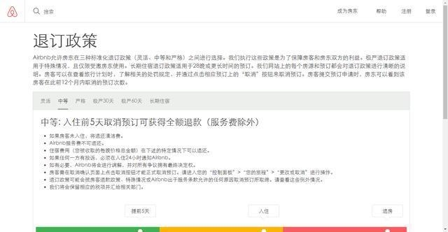 民宿如何找，幾種不同風(fēng)格的標(biāo)題供你參考，，解鎖民宿尋覓秘籍，暢享獨特旅居體驗，超實用攻略，教你輕松找到心儀民宿，精準(zhǔn)定位！快速搞定優(yōu)質(zhì)民宿的方法 行業(yè)新聞 第1張