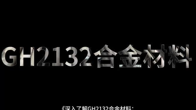 熱處理對密度影響機制，幾種不同風(fēng)格的標(biāo)題供你參考，你可以根據(jù)具體使用場景進行選擇，，深度剖析，熱處理如何作用于密度的影響機制，揭秘，熱處理影響密度的內(nèi)在機制解析，聚焦熱處理，探尋 行業(yè)新聞 第1張