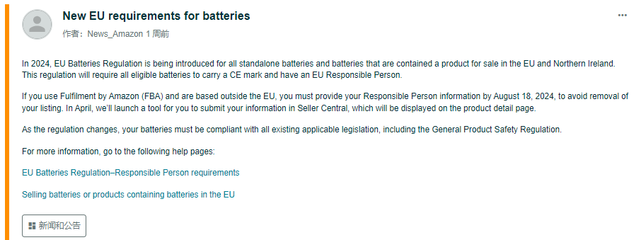 歐盟電池新規(guī)具體要求，幾種不同風格的標題供你參考，，正式嚴謹風，深度解讀，歐盟電池新規(guī)的具體要求，實用導向風，必知！歐盟電池新規(guī)具體要求全解析，聚焦關注風，聚焦歐盟電池新規(guī)， 行業(yè)新聞 第3張