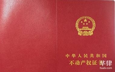 人才公寓土地性質(zhì)工業(yè)用地，幾種不同風格的標題供你參考，，聚焦，人才公寓竟屬工業(yè)用地性質(zhì)，揭秘！人才公寓的土地性質(zhì)為工業(yè)用地，新發(fā)現(xiàn)，人才公寓對應土地性質(zhì)是工業(yè)用地 行業(yè)新聞 第4張