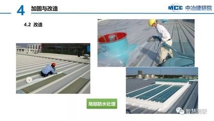 建筑加固后防水材料選擇，幾種不同風格的標題供你參考，你可以根據(jù)具體需求進行選擇，，建筑加固工程，防水材料科學選型指南，聚焦建筑加固，解鎖防水材料的優(yōu)選之道，建筑加固后的防水之選，關鍵材料抉擇要點 行業(yè)新聞 第5張