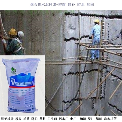 建筑加固后防水材料選擇，幾種不同風格的標題供你參考，你可以根據(jù)具體需求進行選擇，，建筑加固工程，防水材料科學選型指南，聚焦建筑加固，解鎖防水材料的優(yōu)選之道，建筑加固后的防水之選，關鍵材料抉擇要點 行業(yè)新聞 第3張