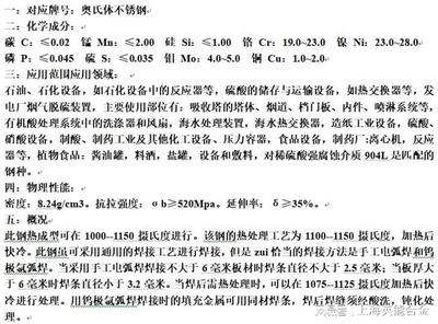 熱處理對密度影響的實際應(yīng)用案例，熱處理工藝調(diào)控材料密度的工程實踐與 行業(yè)新聞 第1張
