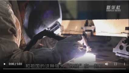 姜濤焊接技術(shù)的創(chuàng)新之處，幾種不同風(fēng)格的標(biāo)題供你參考，，聚焦姜濤，解鎖焊接技術(shù)創(chuàng)新密碼，探秘姜濤焊接技術(shù)的創(chuàng)新亮點(diǎn)，姜濤焊接技術(shù)， 行業(yè)新聞 第4張