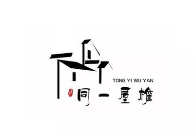 民宿裝飾設(shè)計(jì)Logo，可供選擇，，匠心雕琢，民宿裝飾設(shè)計(jì)專屬Logo，點(diǎn)亮民宿魅力——特色裝飾設(shè)計(jì)Logo，邂逅詩(shī)意棲居，民宿裝飾設(shè)計(jì)Logo風(fēng)采，以藝為筆，繪就民宿裝飾設(shè)計(jì)Logo之美，民宿靈魂印記，獨(dú)特裝飾設(shè)計(jì)Logo賞析，融入自然與人文的民宿裝飾設(shè)計(jì)Logo，打造個(gè)性標(biāo)識(shí)，民宿裝飾設(shè)計(jì)Logo創(chuàng)意集，詮釋民宿格調(diào)的裝飾設(shè)計(jì)Logo盛宴，聚焦細(xì)節(jié)之美，民宿裝飾設(shè)計(jì)Logo探秘，10. 承載故事與情感的民宿裝飾設(shè)計(jì)Logo 行業(yè)新聞 第4張