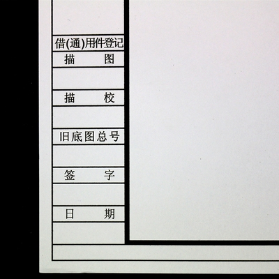建筑設(shè)計(jì)圖紙版權(quán)登記費(fèi)用，建筑設(shè)計(jì)圖紙版權(quán)登記費(fèi)用 行業(yè)新聞 第3張