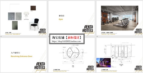 民宿設(shè)計(jì)方案模板圖片，幾種不同風(fēng)格的標(biāo)題供你參考，，民宿設(shè)計(jì)方案模板圖片大賞，超實(shí)用！民宿設(shè)計(jì)方案模板圖片集錦，解鎖創(chuàng)意，民宿設(shè)計(jì)方案模板 行業(yè)新聞 第3張