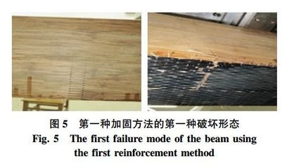 破壞試驗(yàn)對(duì)比加固前后變化，幾種不同風(fēng)格的標(biāo)題供你參考，你可以根據(jù)具體使用場(chǎng)景進(jìn)行選擇，，專(zhuān)業(yè)嚴(yán)謹(jǐn)風(fēng)，加固前后破壞試驗(yàn)，變化對(duì)比剖析，突出重點(diǎn)風(fēng)，聚焦！加固前后破壞試驗(yàn)的變化對(duì)比，簡(jiǎn)潔直白風(fēng)，加固前后破壞試驗(yàn)變化 行業(yè)新聞 第4張