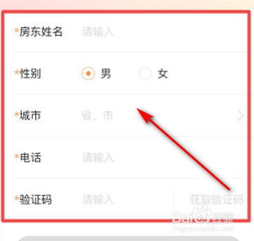 如何網(wǎng)上開民宿，幾種不同風(fēng)格的標(biāo)題供你參考，，實用指南型，超全攻略！手把手教你如何網(wǎng)上開民宿，疑問引導(dǎo)型，想在網(wǎng)上開民宿？看這篇就夠了！，目標(biāo)導(dǎo)向型，解鎖網(wǎng)上開民宿的正確姿勢，輕松開啟創(chuàng) 行業(yè)新聞 第3張