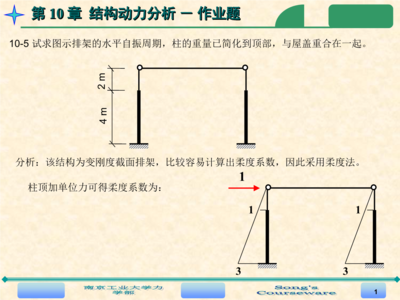 排架結(jié)構(gòu)施工周期案例分析，排架結(jié)構(gòu)施工周期實踐案例深度剖析 行業(yè)新聞 第2張