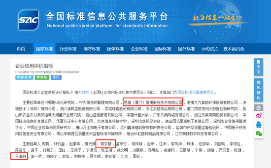 如何評估加固施工單位信譽，加固施工單位信譽評估指南 行業(yè)新聞 第2張