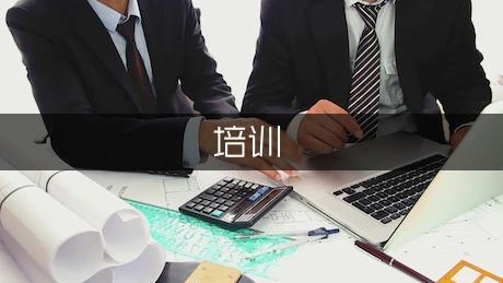 橋梁加固施工安全培訓(xùn)案例，幾種不同風(fēng)格的標(biāo)題供你參考，你可以根據(jù)具體需求進(jìn)行選擇，，聚焦橋梁加固施工，安全培訓(xùn)實(shí)戰(zhàn)案例解析，橋梁加固施工安全培訓(xùn)，典型案例深度剖析，以案為鑒！橋梁加固施工安全培訓(xùn) 行業(yè)新聞 第1張