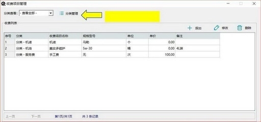 商鋪裝修改消防怎么收費(fèi)標(biāo)準(zhǔn)，裝修消防改造收費(fèi)標(biāo)準(zhǔn)詳解 行業(yè)新聞 第2張