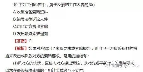 如何收集加固施工問題證據(jù)，加固施工問題證據(jù)收集 行業(yè)新聞 第4張
