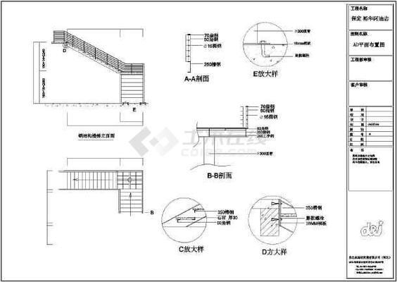 商業(yè)改造加固設(shè)計圖紙，幾種不同風(fēng)格的標(biāo)題供你參考，你可以根據(jù)具體需求進(jìn)行選擇，，聚焦商業(yè)改造，專業(yè)加固設(shè)計圖紙全解析，商業(yè)空間煥新之鑰——加固設(shè)計圖紙大揭秘，解鎖商業(yè)改造密碼，精準(zhǔn)加固設(shè)計 行業(yè)新聞 第1張