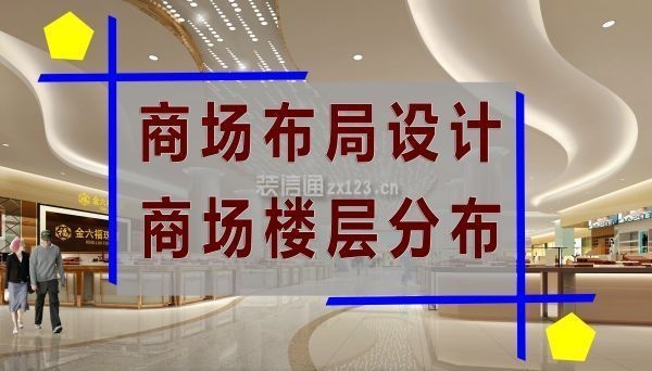 商場加蓋樓層，幾種不同風(fēng)格的標(biāo)題供你參考，，直白務(wù)實(shí)風(fēng)，商場啟動(dòng)加蓋樓層工程，懸念吸引風(fēng)，商場竟要加蓋樓層，背后有何考量？，行業(yè)動(dòng)態(tài)風(fēng)，聚焦！某商場開啟加蓋 行業(yè)新聞 第1張