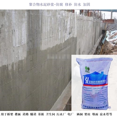 聚合物砂漿加固材料的環(huán)保特性，綠色建材新典范，聚合物砂漿加固材料的 行業(yè)新聞 第5張