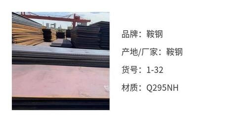 橋梁鋼板焊接質(zhì)量檢測方法，幾種不同風(fēng)格的標(biāo)題供你參考，，聚焦橋梁鋼板焊接質(zhì)量，精準(zhǔn)檢測方法全解析，解鎖橋梁鋼板焊接質(zhì)量檢測的有效方法，探秘 行業(yè)新聞 第3張