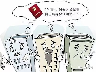 商業(yè)房改造成公寓有哪些規(guī)定呢，商業(yè)房改公寓，相關(guān)規(guī)定全解析 行業(yè)新聞 第1張