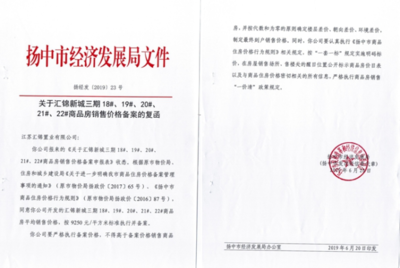 商業(yè)改造項(xiàng)目由誰申請備案登記，幾種不同風(fēng)格的標(biāo)題供你參考，，正式嚴(yán)謹(jǐn)風(fēng)，商業(yè)改造項(xiàng)目備案登記申請主體解析，疑問引導(dǎo)風(fēng)，究竟誰負(fù)責(zé)商業(yè)改造項(xiàng)目的備案登記申請？，直白實(shí)用風(fēng)，明確商業(yè)改造 行業(yè)新聞 第2張