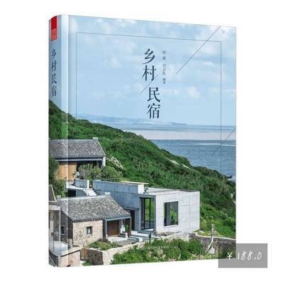 民宿設(shè)計效果圖 實景圖片，幾種不同風(fēng)格的標(biāo)題供你參考，你可以根據(jù)具體需求進(jìn)行選擇，，民宿設(shè)計，效果圖與實景圖片大賞，驚艷呈現(xiàn)！民宿設(shè)計效果圖及實景圖片全覽，解鎖民宿魅力，設(shè)計效果圖+實 行業(yè)新聞 第1張