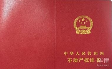 民用建筑改為商用建筑違法嗎，民用建筑轉(zhuǎn)商用是否構(gòu)成違法？ 行業(yè)新聞 第3張