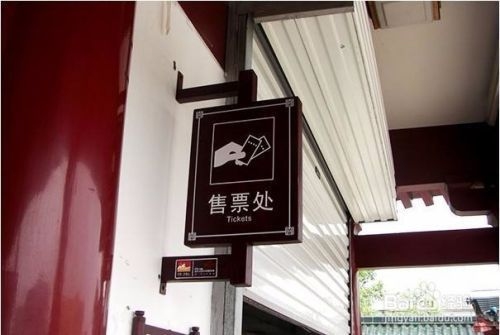 民宿營銷策劃方案范文，打造魅力民宿，全方位營銷策劃方案范文 行業(yè)新聞 第2張