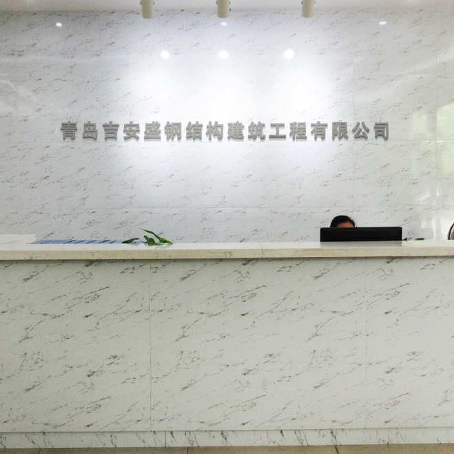 萊西鋼結(jié)構(gòu)設(shè)計(jì)公司 行業(yè)新聞 第2張