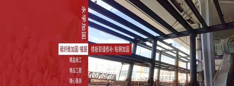 舟山加固設計公司 行業(yè)新聞 第2張
