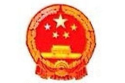 禹會加固設(shè)計公司 行業(yè)新聞