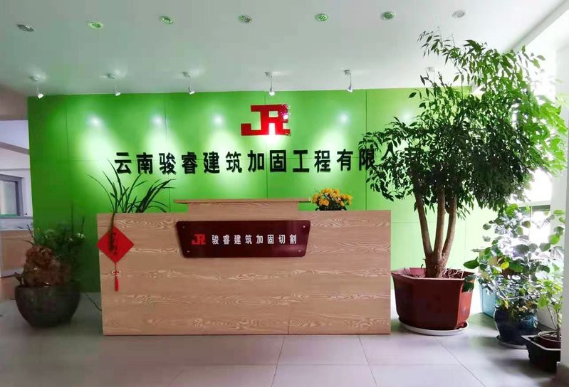 貢山加固設計公司 行業(yè)新聞