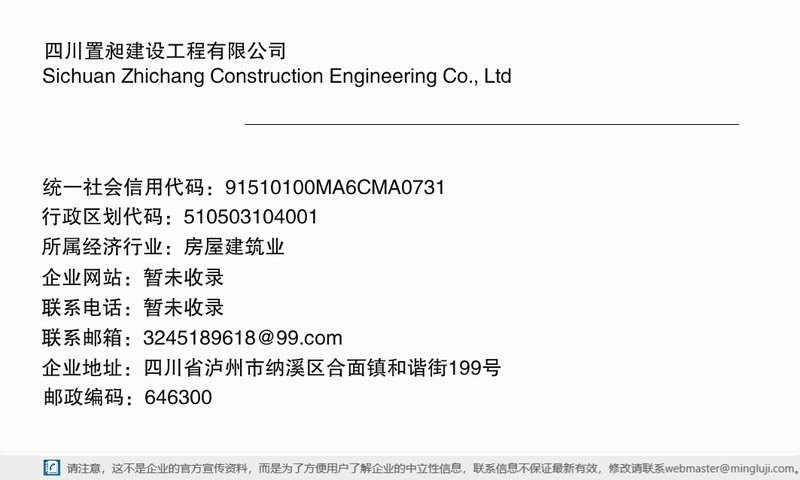 納溪鋼結(jié)構(gòu)設(shè)計(jì)公司 行業(yè)新聞 第3張