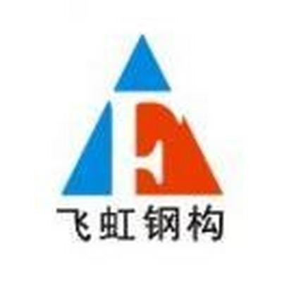 西藏鋼結(jié)構(gòu)設(shè)計公司 行業(yè)新聞 第3張