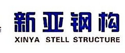 登封鋼結(jié)構(gòu)設(shè)計(jì)公司 行業(yè)新聞 第2張
