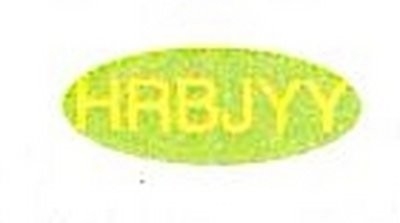 牙克石加固設計公司 行業(yè)新聞 第2張 牙克石加固設計公司 行業(yè)新聞 第2張