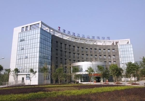 江津鋼結構設計公司 行業(yè)新聞 第1張 江津鋼結構設計公司 行業(yè)新聞 第1張