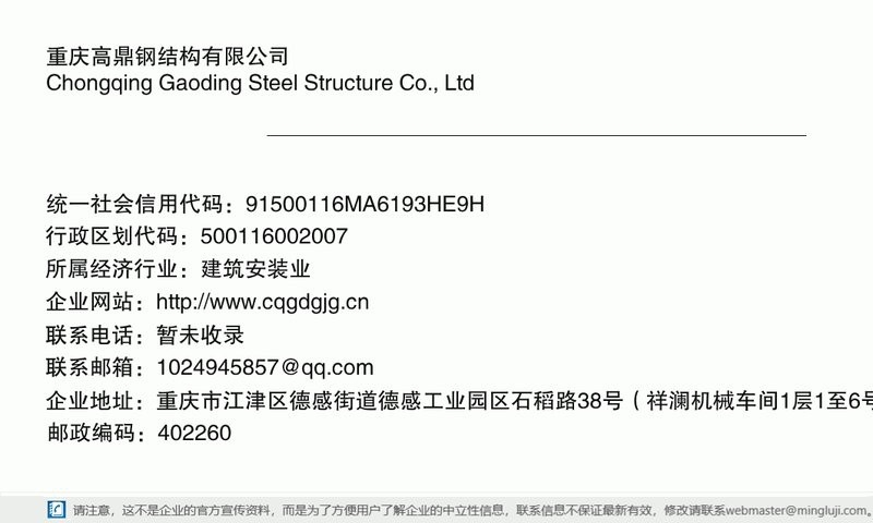江津鋼結構設計公司 行業(yè)新聞 第4張 江津鋼結構設計公司 行業(yè)新聞 第4張